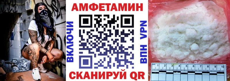 АМФ Розовый  Кемь 