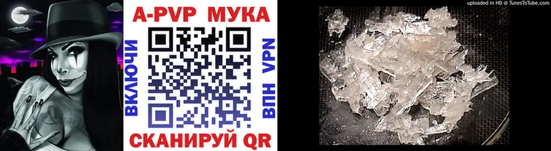 Alpha-PVP СК КРИС  Кемь 