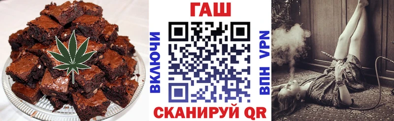 Еда ТГК конопля  наркота  Кемь 