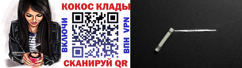 Cocaine VHQ  Кемь 
