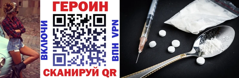 ГЕРОИН Heroin  Кемь 