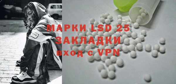 ECSTASY Волосово