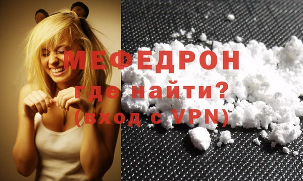 spice Володарск