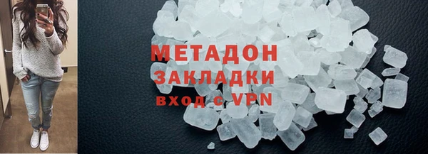 не бодяженный Волоколамск