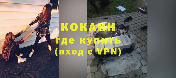 не бодяженный Волоколамск