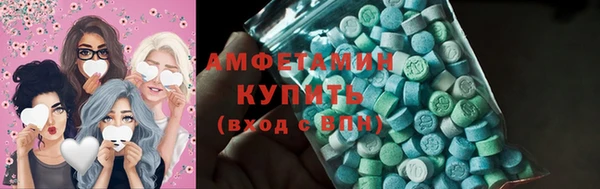 ECSTASY Волосово