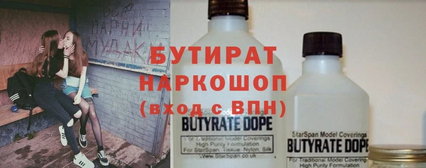 ECSTASY Волосово