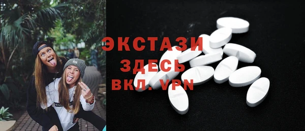 ECSTASY Волосово