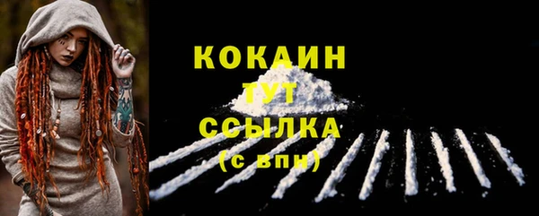 ECSTASY Волосово