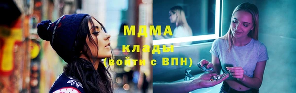 ECSTASY Волосово
