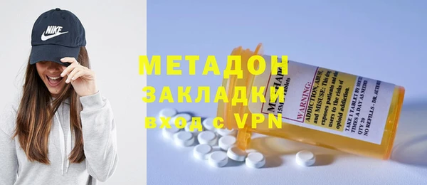 ECSTASY Волосово