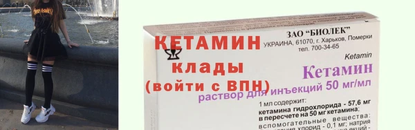 ECSTASY Волосово