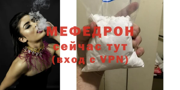 не бодяженный Волоколамск
