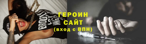 spice Володарск