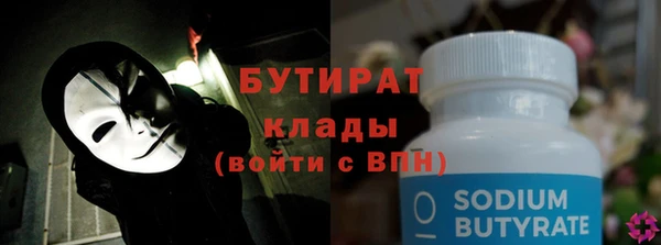 ALPHA PVP Снежинск