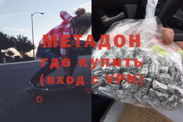 ECSTASY Волосово