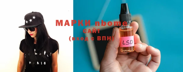 spice Володарск