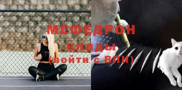 ECSTASY Волосово
