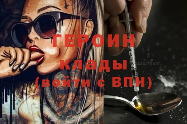 не бодяженный Волоколамск