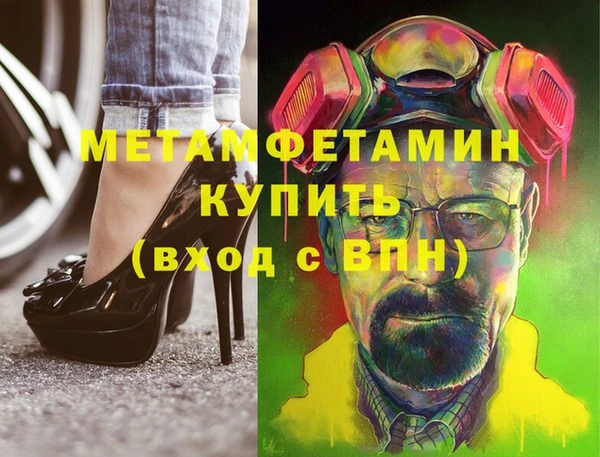spice Володарск