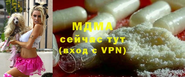 spice Володарск