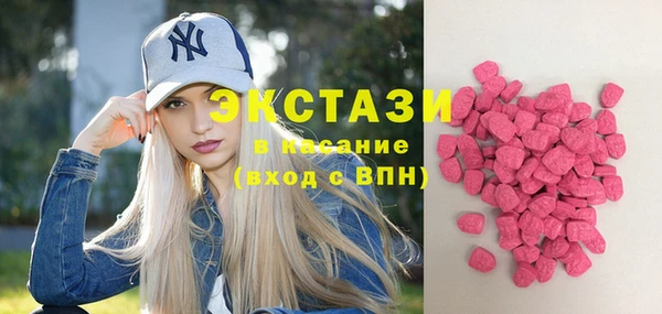 ECSTASY Волосово