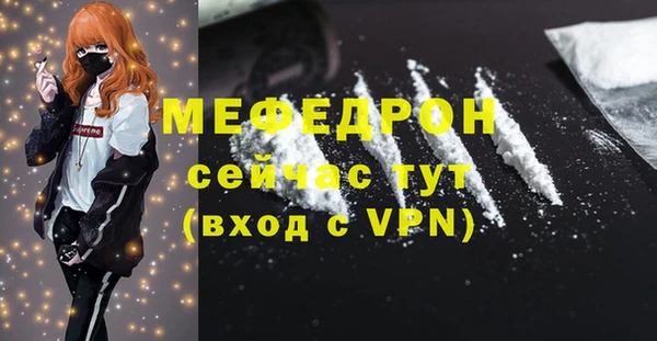 не бодяженный Волоколамск