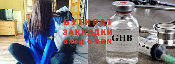 ECSTASY Волосово
