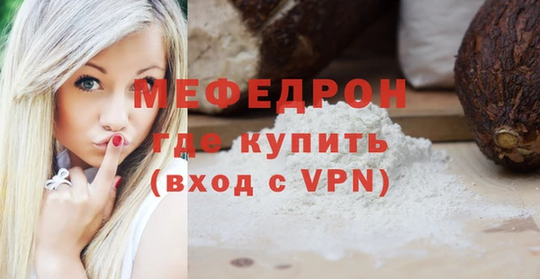 не бодяженный Волоколамск