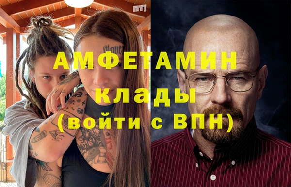 spice Володарск
