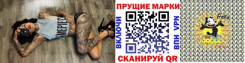 Марки N-bome 1,5мг Кемь