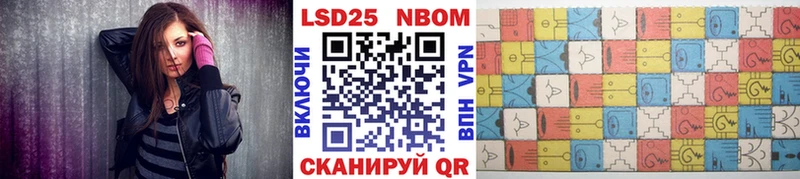 как найти наркотики Кемь Марки NBOMe 1,8мг
