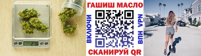 ТГК THC oil  Кемь 